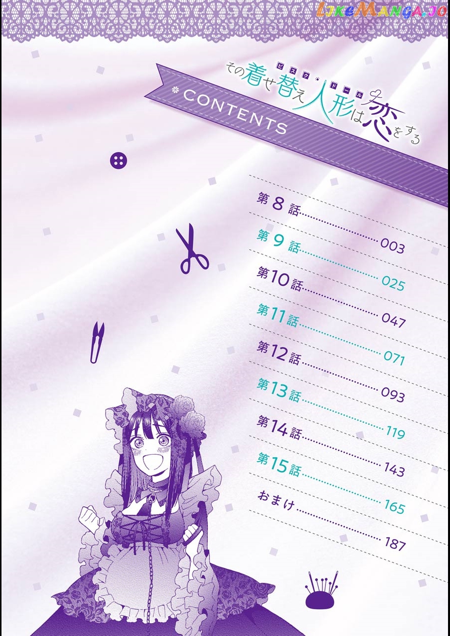 My Dress-Up Darling, Chapter 15.5 image 01
